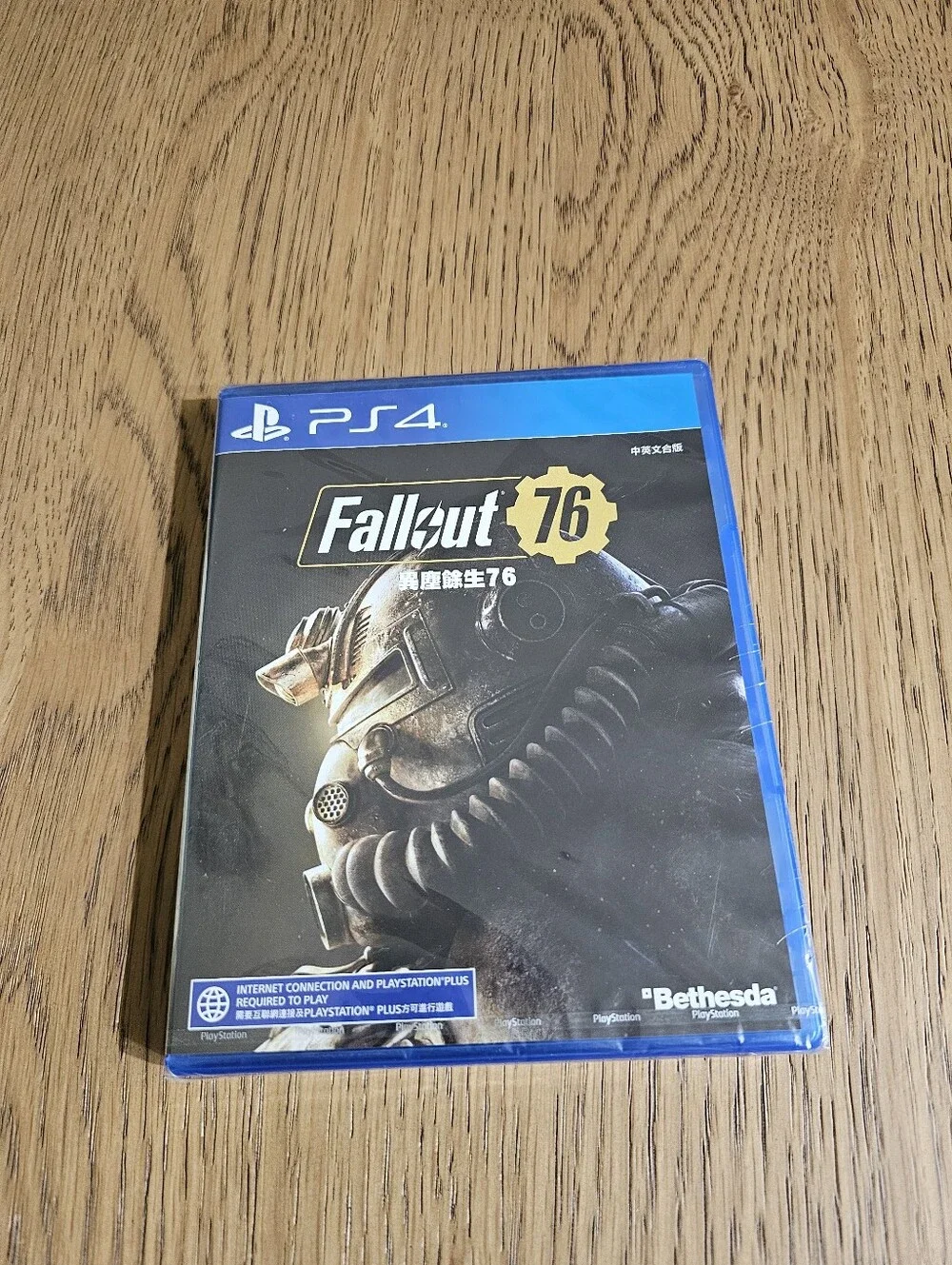 Fallout 76 (PS4) Video Game - Blue Case by Bethesda